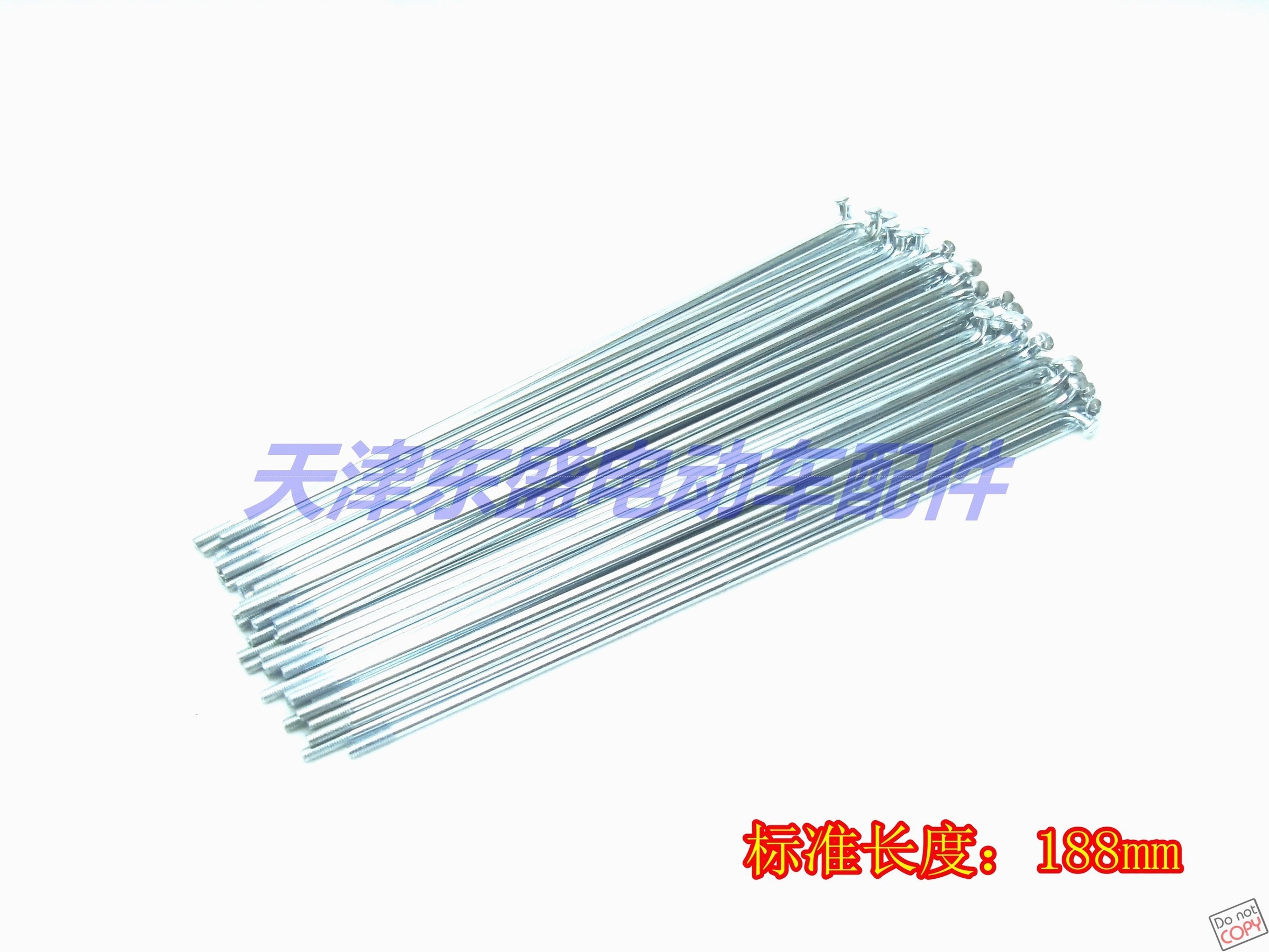 Electric vehicle accessories electric vehicle special 12th 188mm spokes car strip steel wire (spot)