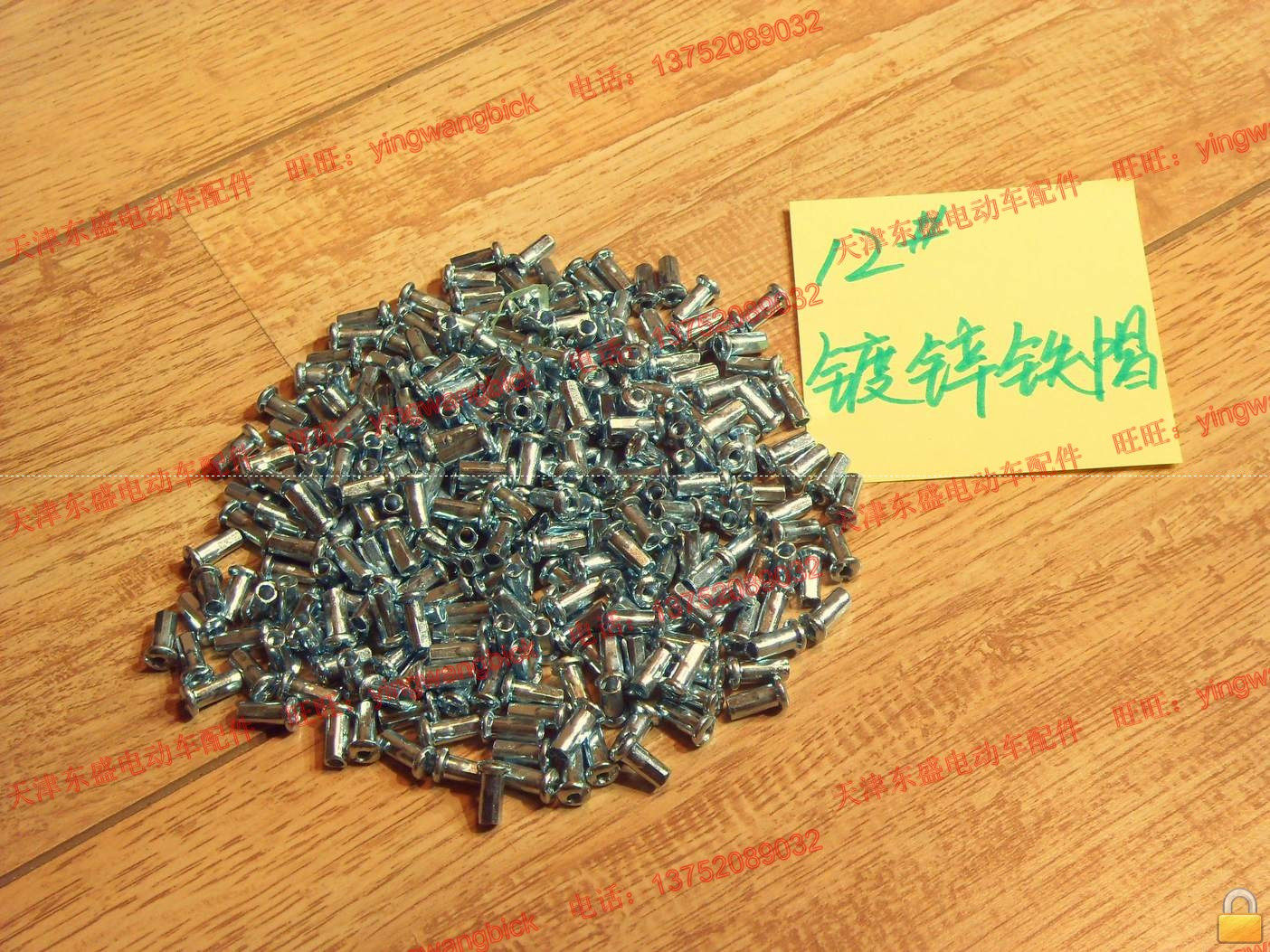 Electric car accessories electric car special 12 galvanized iron bar cap