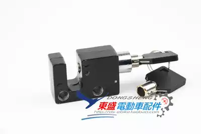 Electric bicycle accessories chain lock Battery Battery Box cross lock Load King lock battery anti-skirting lock body