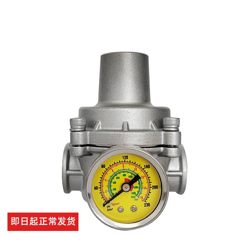 Steel pressure reducing valve YZ11 household tap water heating water can be debugged stable pressure pressure 304 stainless steel 6