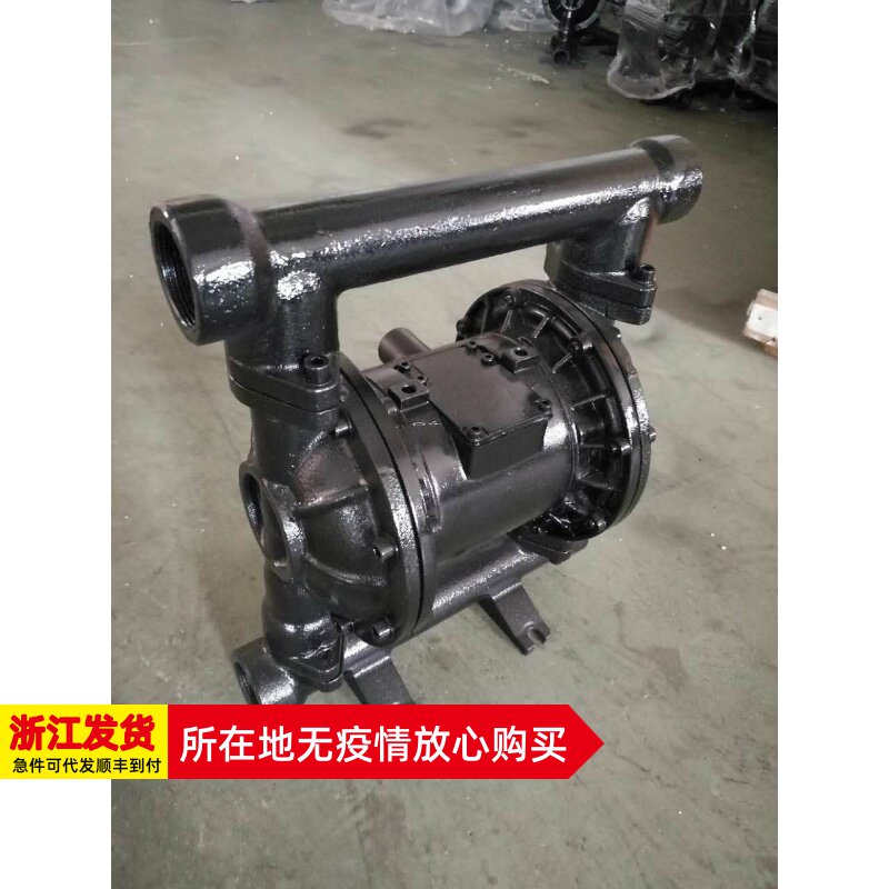 Shanghai High-Jin Pneumatic Diaphragm Pump QBY3-40G Cast Iron Manufacturer Original Clothing Spot Direct Direct Booster Pump Oil Pump