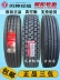 Chaoyang 11 tam giác đôi tiền 295/275/315/80 70 60 R22.5 lốp chân không xe tải 12 Fengshen 