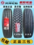 lốp xe ô tô michelin Chaoyang 11 tam giác đôi tiền 295/275/315/80 70 60 R22.5 lốp chân không xe tải 12 Fengshen lốp xe ô tô innova