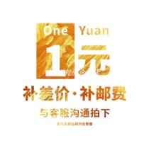 Freight to make up the difference How much is the difference in the delivery fee? Please dont take a single shot 