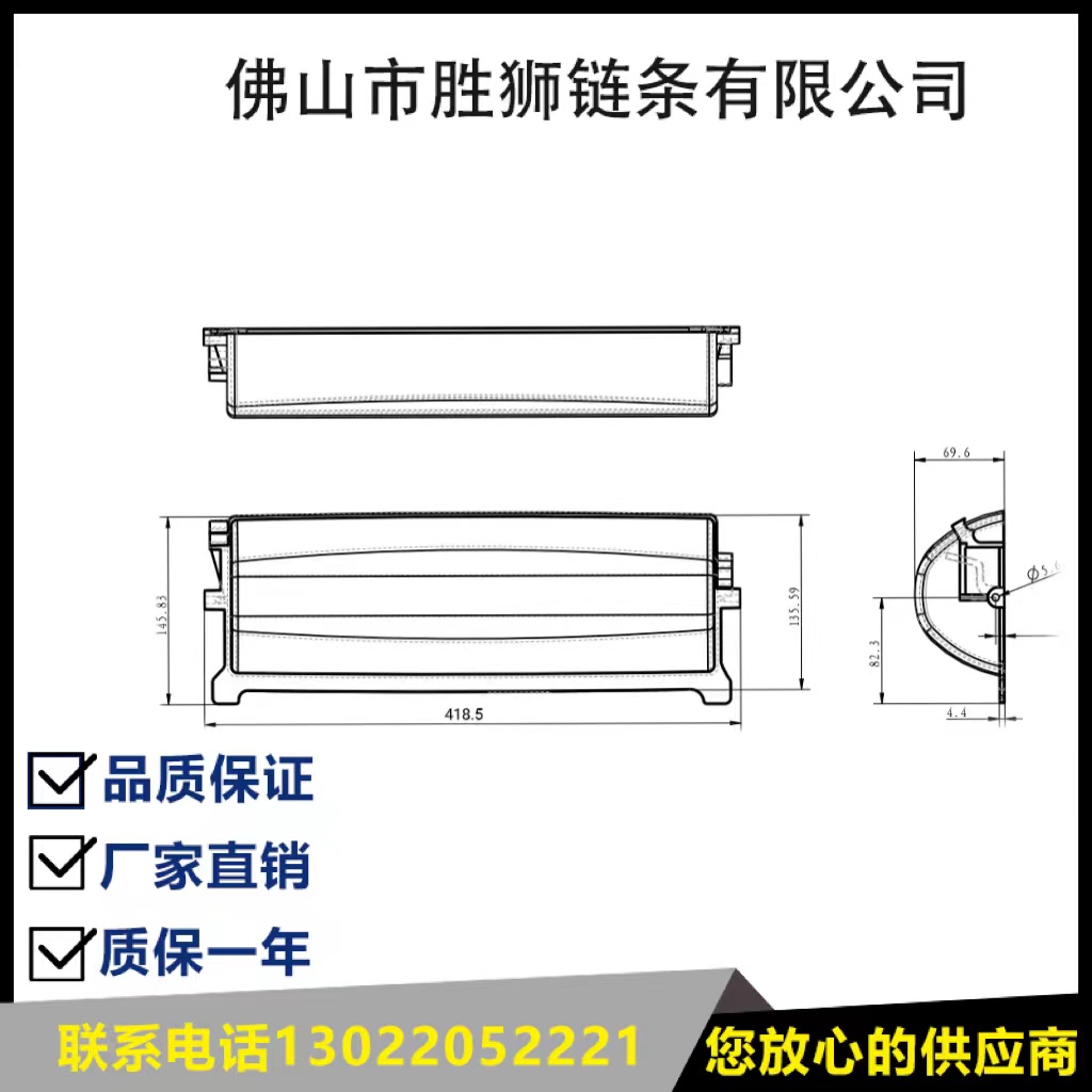 Z-type elevator hopper 1 8-liter hopper matching elevator chain C2052 nickel-plated 304 material
