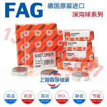 Import FAG Bearings 605 606 607 608 609 624 625 626 627 628 629- Z-2RS