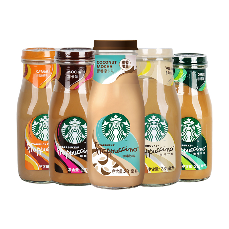 Starbucks Ready-To-Drink Coffee 281ml*12 Coffee-Flavored Frappuccino Small Bottles Starbucks Ready-To-Drink Coffee 281ml*12 Coffee-Flavored Frappuccino Small Bottles