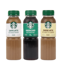 (Special offer 15 bottles) Starbucks Coffee Star Selection Bottled Ready-to-Drink Coffee Drinks 270ml*15