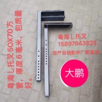 Clear Barrier car accessories Cheng Li Guangdong-Hai Chuisheng Wuhuan Rescue Car Trailer 7 Character Fork Holder of the Carriage Rack Hongyu