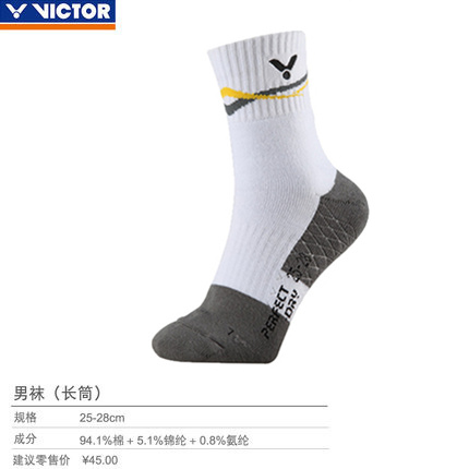 Vớ cầu lông dày cho nam và nữ trong ống dài khử mùi mồ hôi tất cả khăn bông dưới bóng rổ vớ thể thao ngoài trời quần đánh cầu lông
