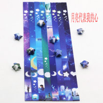 Star Origami Valentines Day gift wishing star color paper glass bottle folding five-pointed star paper material