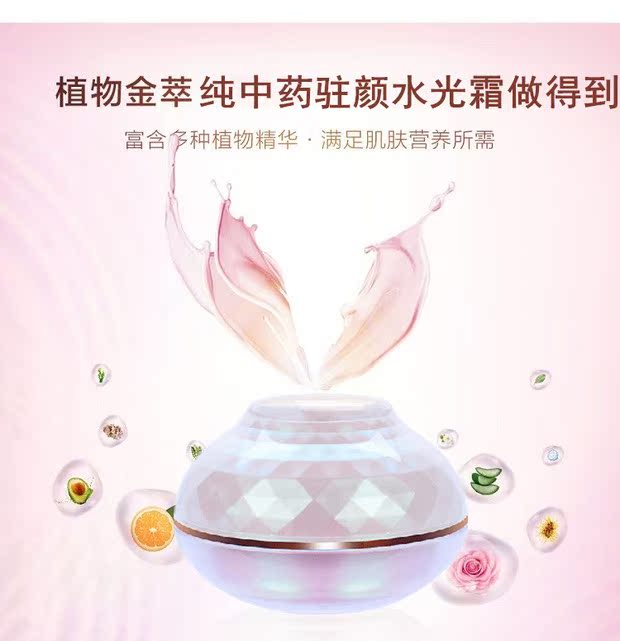 Bộ đôi kem Yan Yan chính thức trong bộ sửa chữa Yan Shuiguang bộ da chính hãng sáng màu giữ ẩm rung đỏ cuốn sách nhỏ cùng một đoạn - Kem dưỡng da kem dưỡng kiehl's