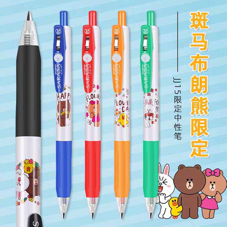 New limited zebra gel pen JJ15 Brown Bear 0 5 Keni Rabbit student limited edition black color limited pen