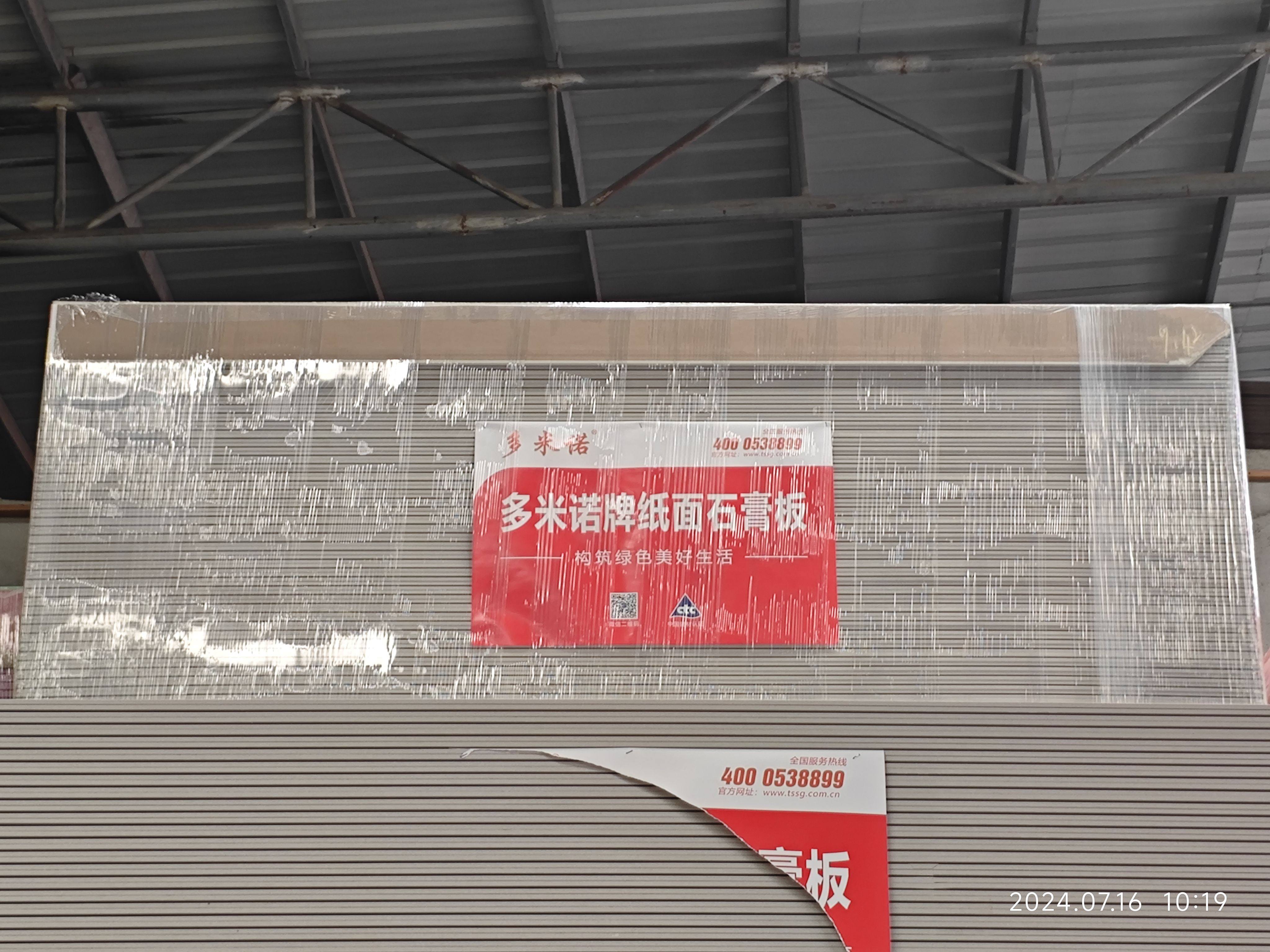 泰山多米諾：一場自然與人工的震撼連鎖反應