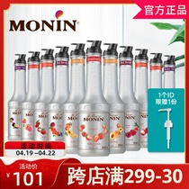 Morin MONIN JAM FRUIT PUREE 1L THYME STRAWBERRY WATER HONEY PEACH RED WESTERN GRAPEFRUIT MANGO FLAVORED COCKTAIL USED