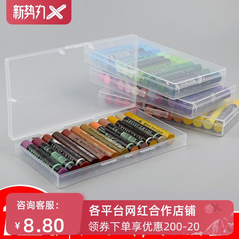 Recolour oil painting stick Mini containing box transparent small box plastic loading box with oil painting stick 12