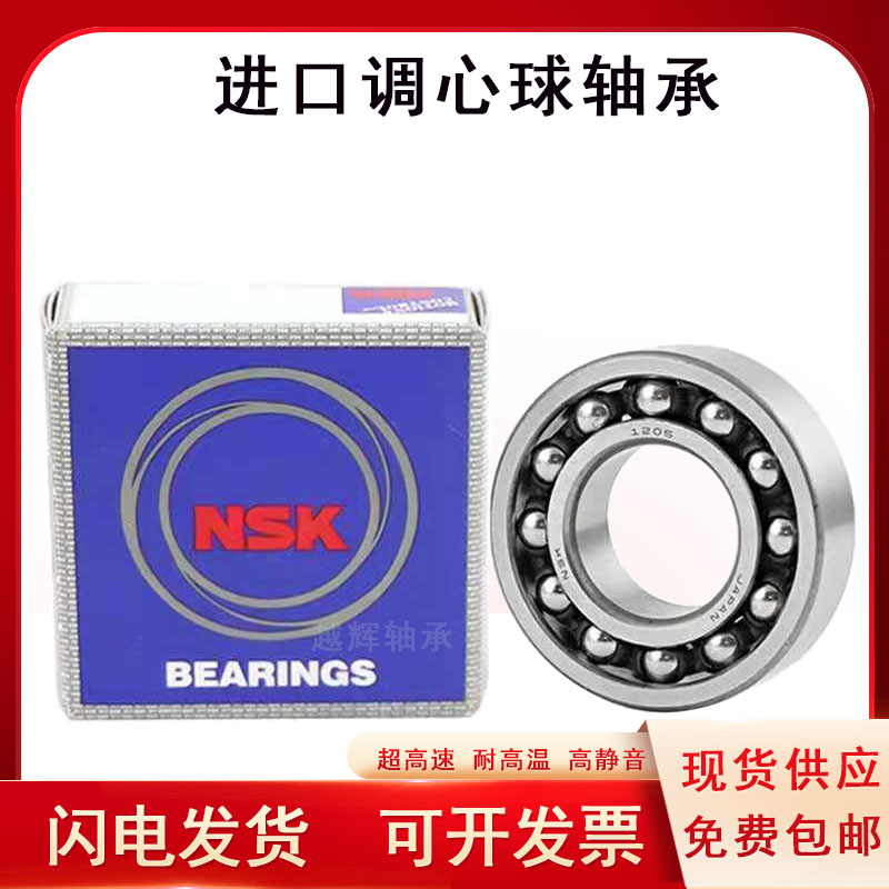 Japan imports high temperature resistant double-row heart ball precision high-speed 2222 2222 2224 2226 K ATN