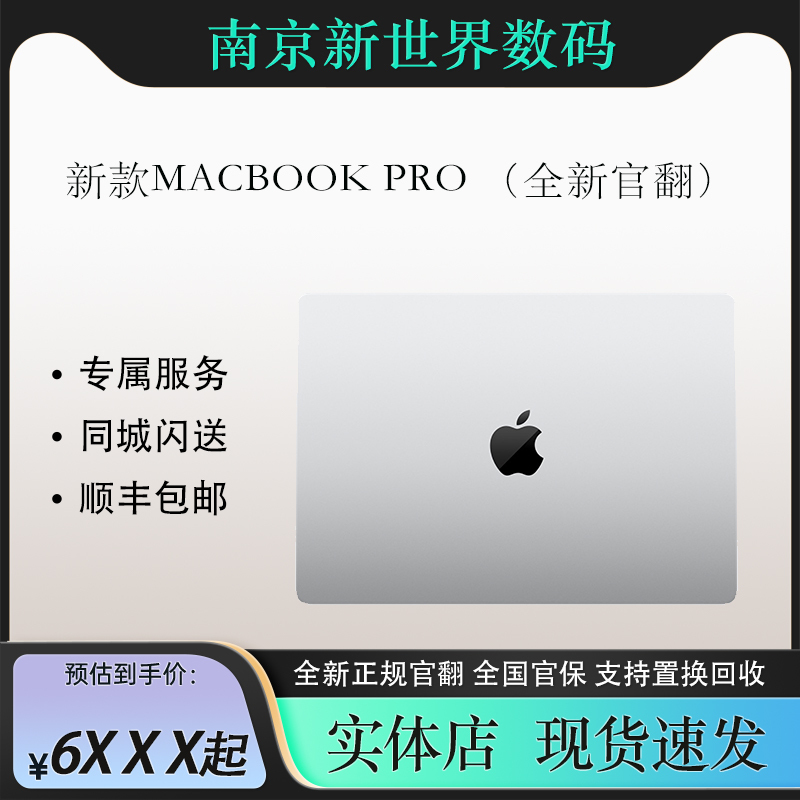 Apple/Apple MacBook Pro Other MacBook Pro Series Configurations Apple/Apple MacBook Pro Other MacBook Pro Series Configurations