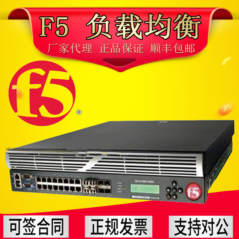 F5 load balancing F5-LTM LC BT BR ADF ADF - 2000 4000 5000S-AS AP GD