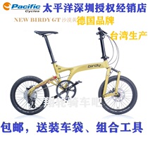 Regular German NEW BIRDY Pacific bird three-generation bird car GT9 speed disc brake version off-road folding car popular king