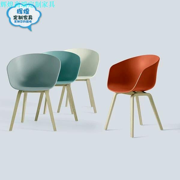 Nội thất tùy chỉnh thời trang thiết kế sáng tạo ghế đơn giản gỗ rắn ghế cà phê hiện đại ghế ăn văn phòng ghế nhựa ghế sofa thư giãn