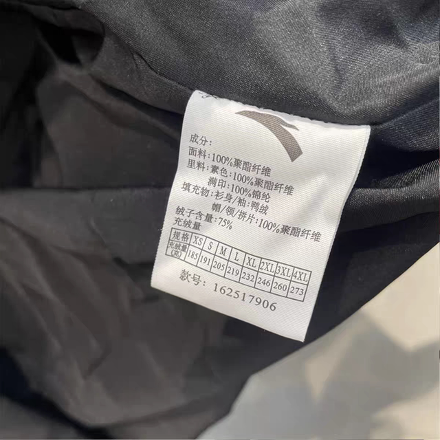 Anta China Ice and Snow down Jacket Women's Winter Water-Repellent Heat Technology Mid-Length Cotton Coat 162517906