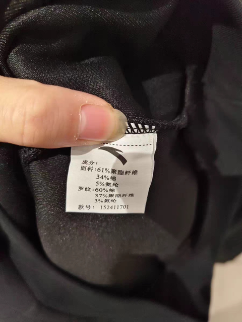 Anta Knitted Sweatshirt, Stretchy and Easy to Care For, Men's Spring Round Neck Basketball Loose Sports Pullover 152411701