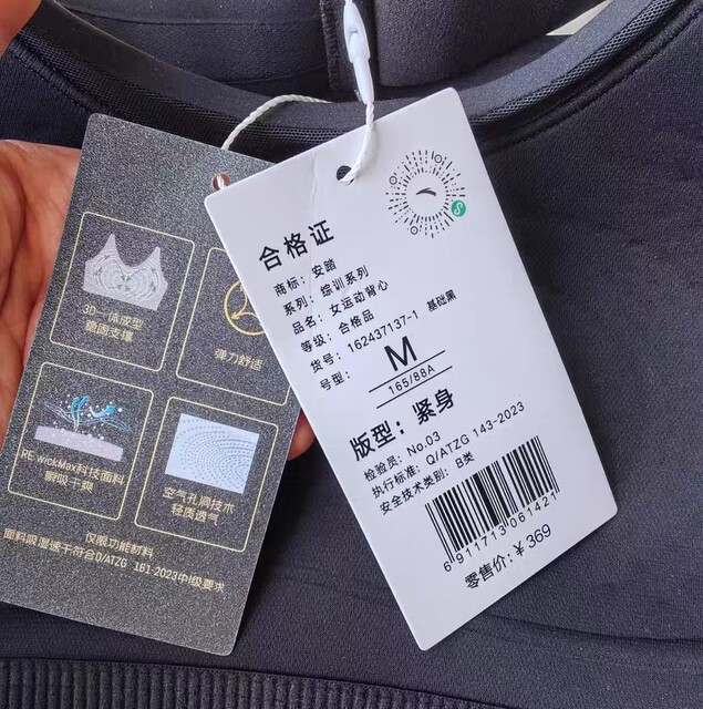 Anta Sports Bra for Women, Beautiful Back, Push-Up, Shockproof Yoga Vest, Fitness Running Bra Top 162437137