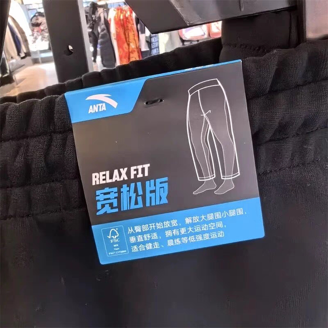 Anta Knitted Sports Pants Wang Yibo Same Style Men's Spring New Loose Basketball Cuffed Long Pants 152418319