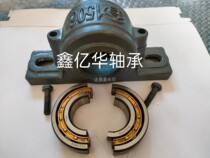Roller cylindrical bearings with tile box half-circle half-moon split split half-body split half-circle bearing
