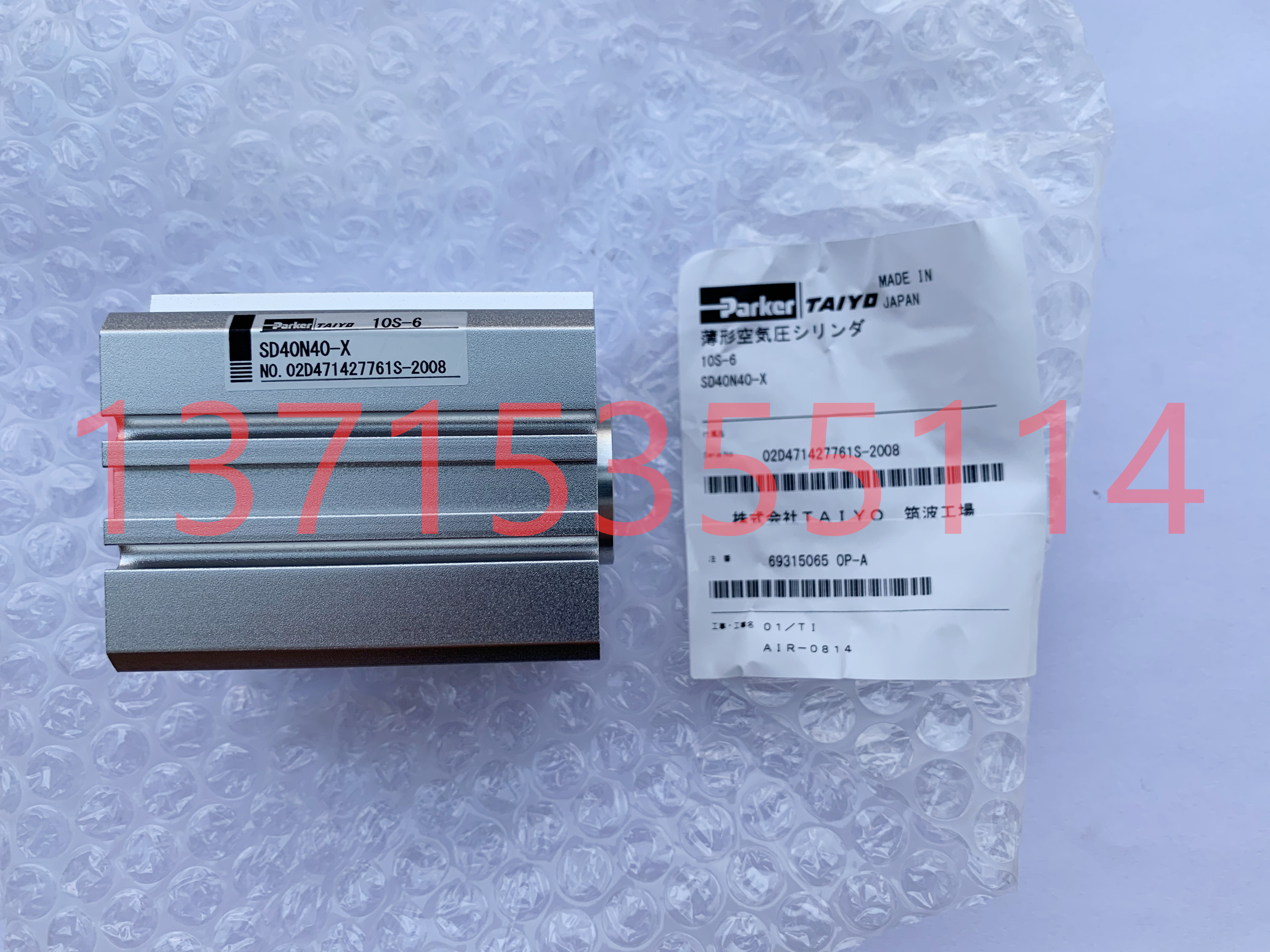 10S-6RCB32N40TGM2 TAIYO TAIYO エアーシリンダ 10S-6RCB32N40TGM2 RBRCB032N0040TGM2 TAIYO CYLINDER 10S-1R SD20N30T00