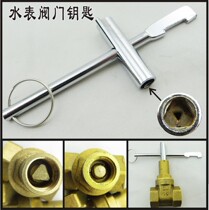 Water - water - meter key - key water meter key of the valve - water meter - switch key