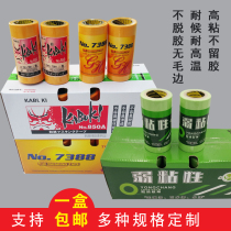 Yourijiu 7388 Washi tape Handker Washi tape Handker high viscosity color separation spraying repair tape