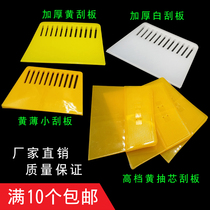 Plastic scraper wallpaper special thickened scraper putty powder wall cloth worker tools Car film tools