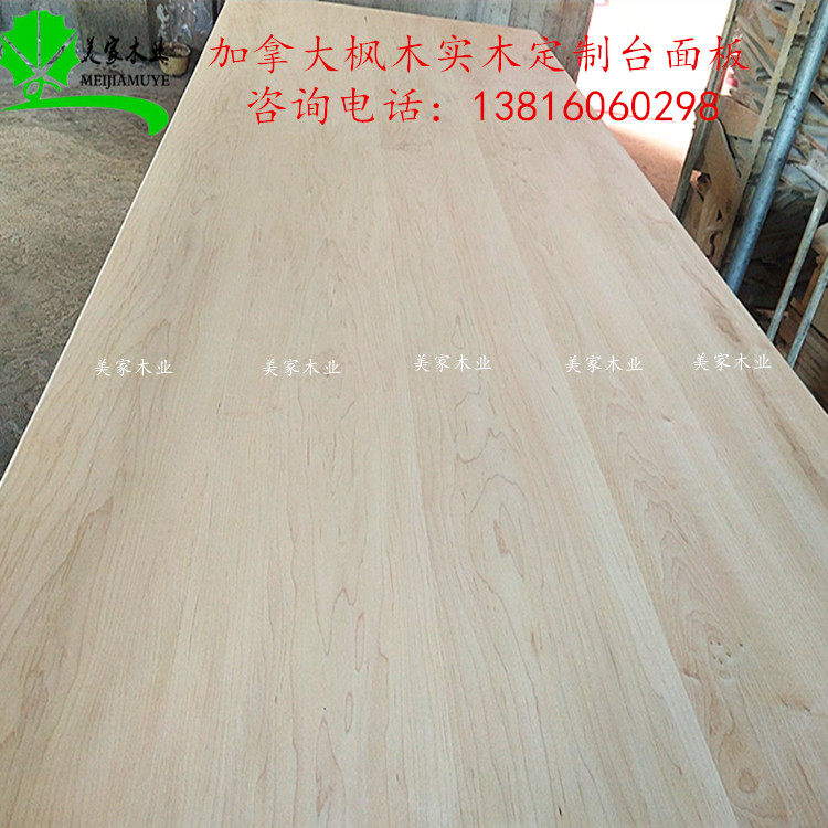 加拿大枫木木料实木材DIY雕刻家具板材，你真的选对了吗？-原木木方-淘宝百科网