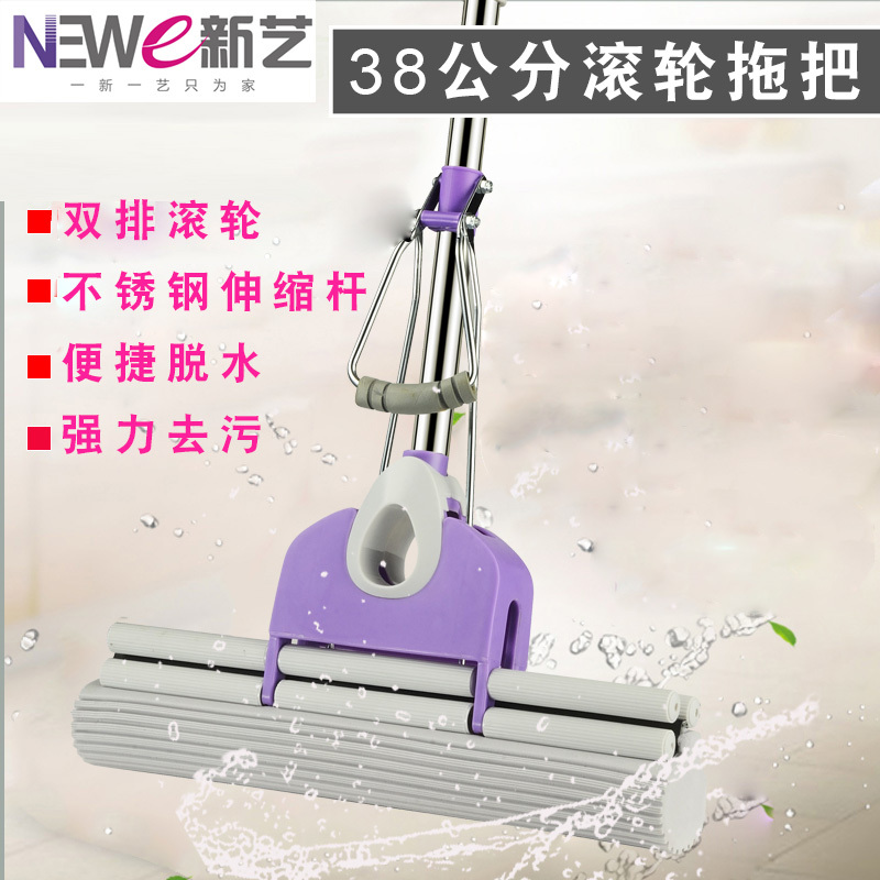 New Art Water Drop 8833 Roller Mop, Hands-Free Squeeze, Large Mop, Water Absorbing Magic Mop, Pva Mop for Home Use, Lazy Mop