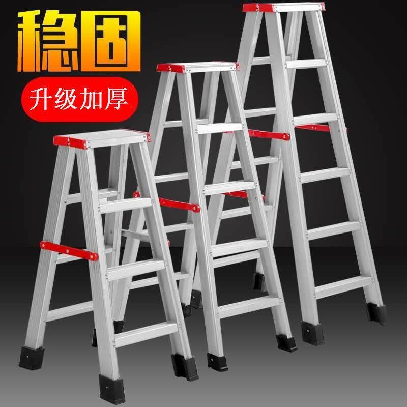 Home Herringbone Ladder Folding Engineering Ladder Multifunctional Aluminum Alloy Indoor Climbing Stairs Thickened Mobility Ladder