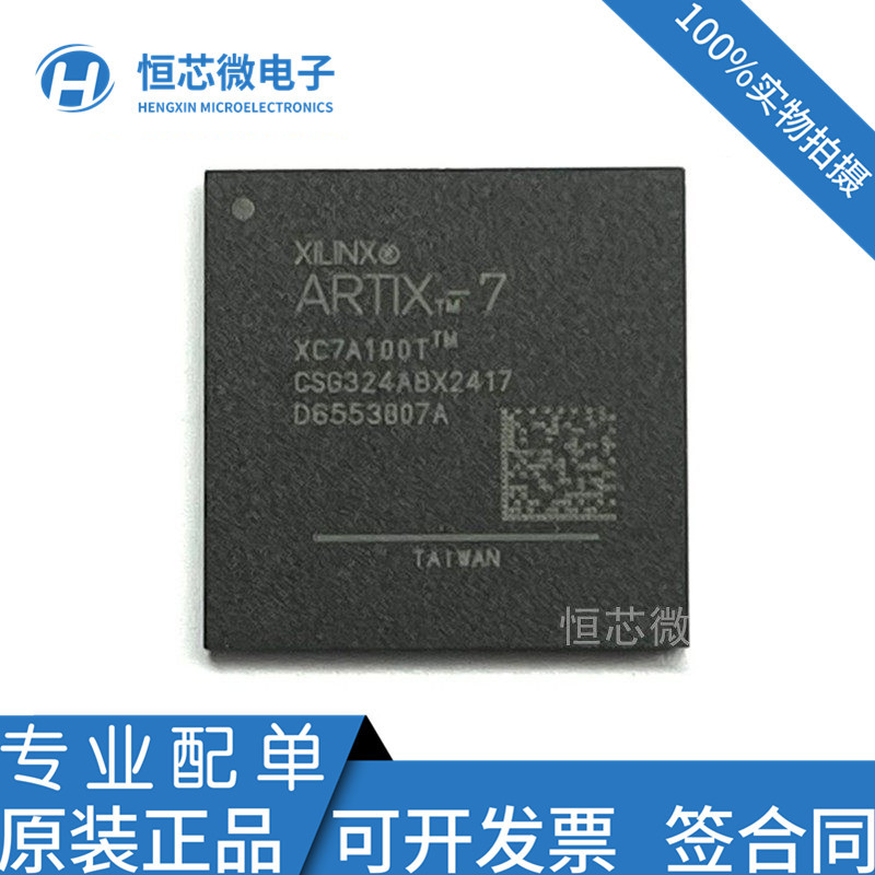 Xc7A100T-2Csg324I/C Xc7A100T-1Csg324I/C Bga-324 New Original in Stock