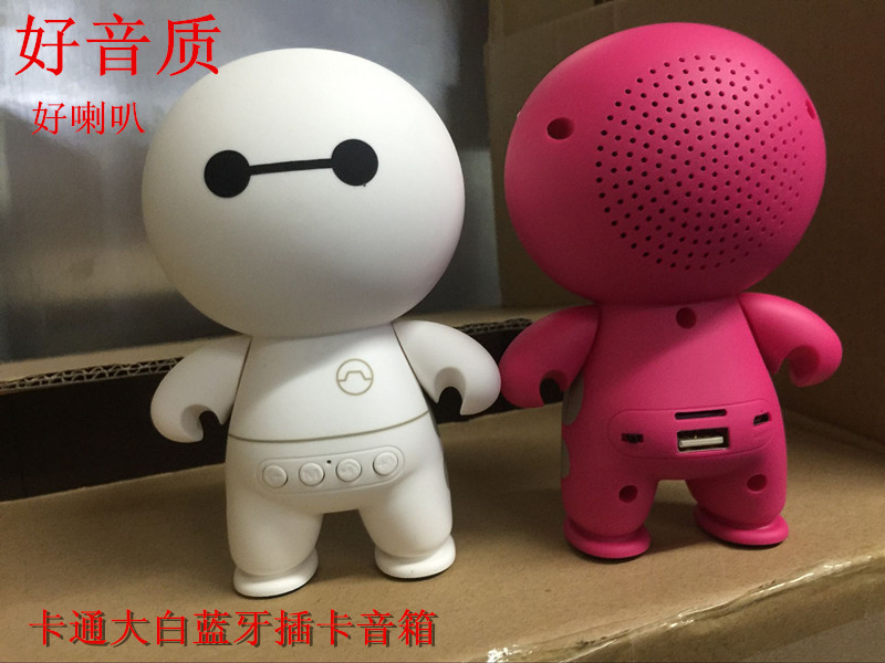 Cartoon Great White Wireless Bluetooth Speaker Card U Pan Phone Sound Portable Small Steel Gun Low Sound Gun-Taobao