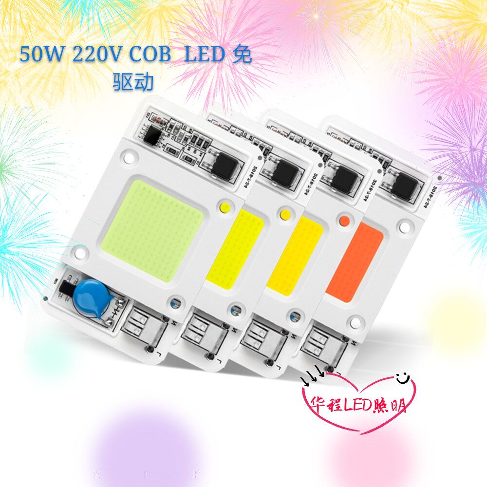50w integrated drive-free power COB LED lamp beads 220v white warm white full spectrum plant growth lamp
