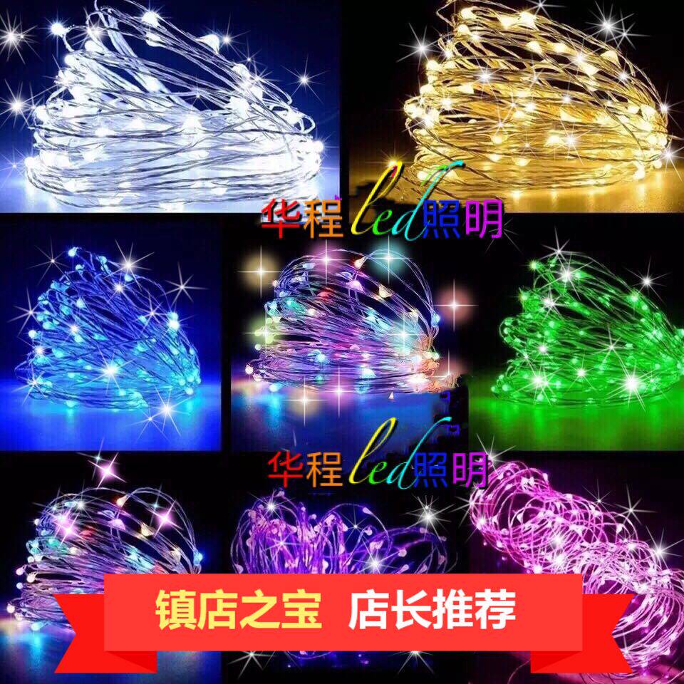 LED new copper wire light string light USB starry light Bedroom room New Year Spring Festival Wedding Festival