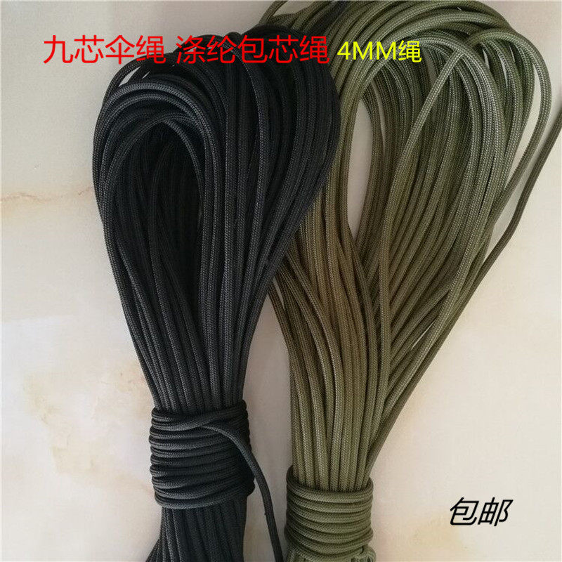 Nine-core umbrella rope outdoor lifesaving rope polyester cored rope bundled rope clothesline knot net rope guard rope bracelet rope