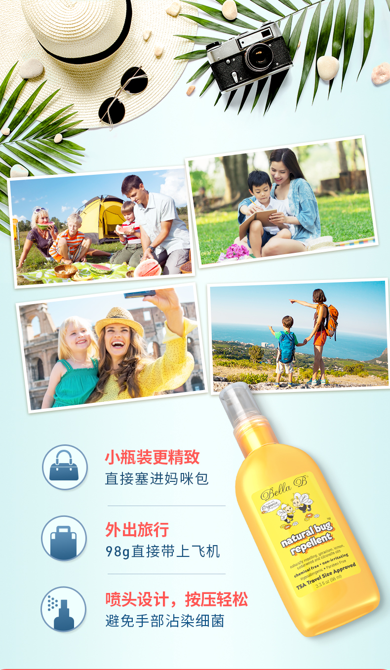 美国 Bella B 有机驱蚊喷雾 98ml 约喷500次 图8