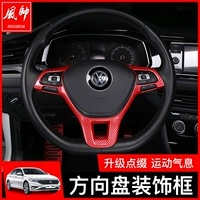 Volkswagen Sagitar/Passat/Lingdu/CC/CC/Tiguan L/Tanyue/Tanyue Vocket Modier