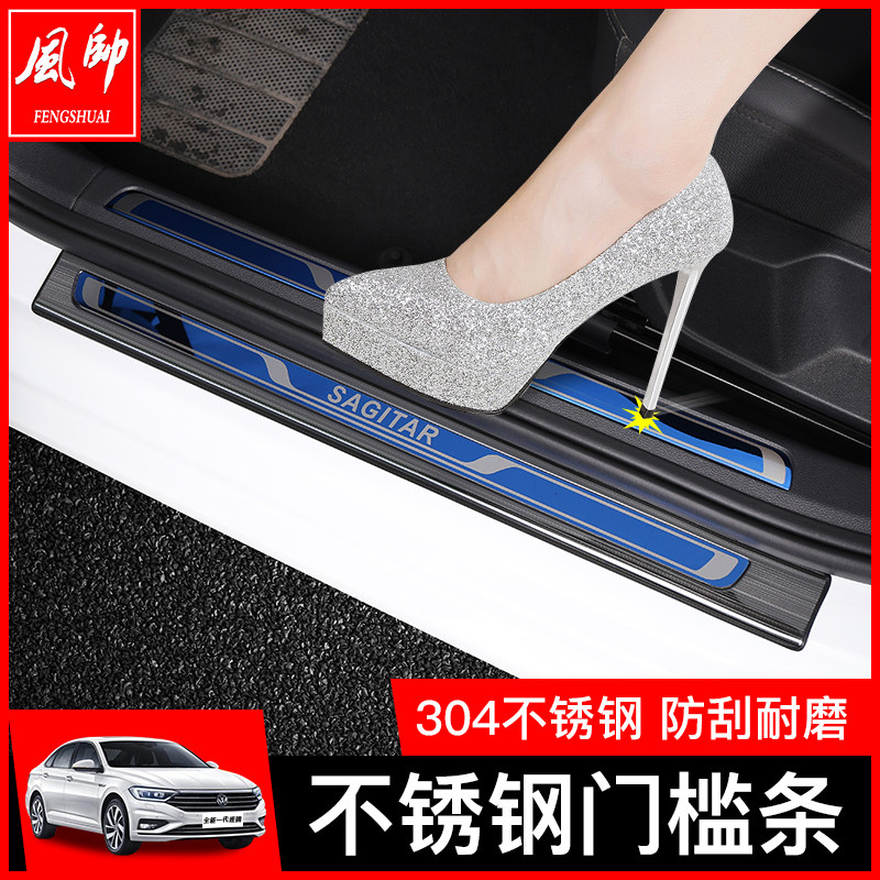 19 19 20 21 22 22 speed Tent retrofit accessories Threshold Bars to greet the interior decoration in the interior of the car