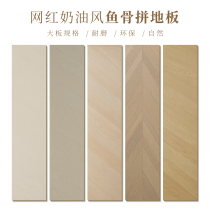 Cream Wind Pure Color Fish Bone Textured Parquet Wood Flooring Home Clothing Shop Eco-friendly And Wear Reinforced Composite Floor Light Color