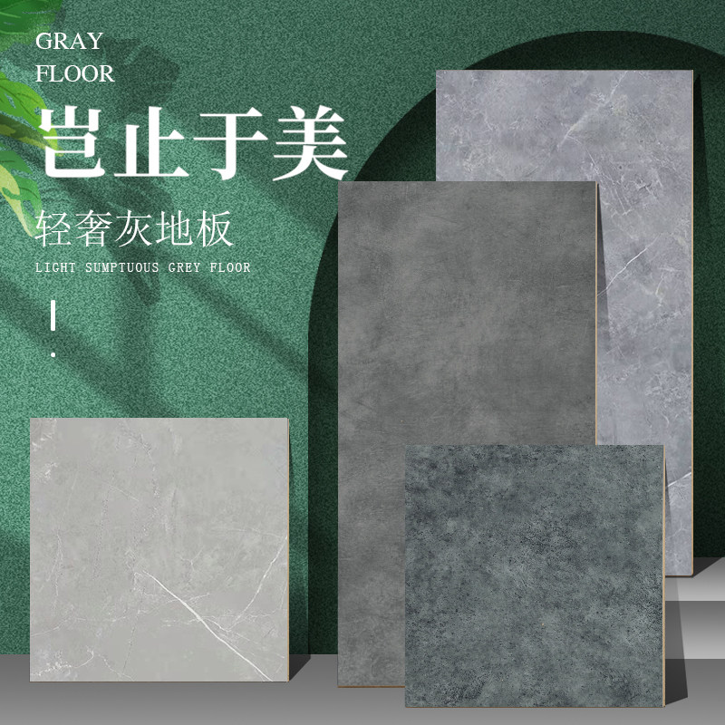 Factory direct sales 12mm square cement gray reinforced composite wood floor industrial style retro clothing store commercial board