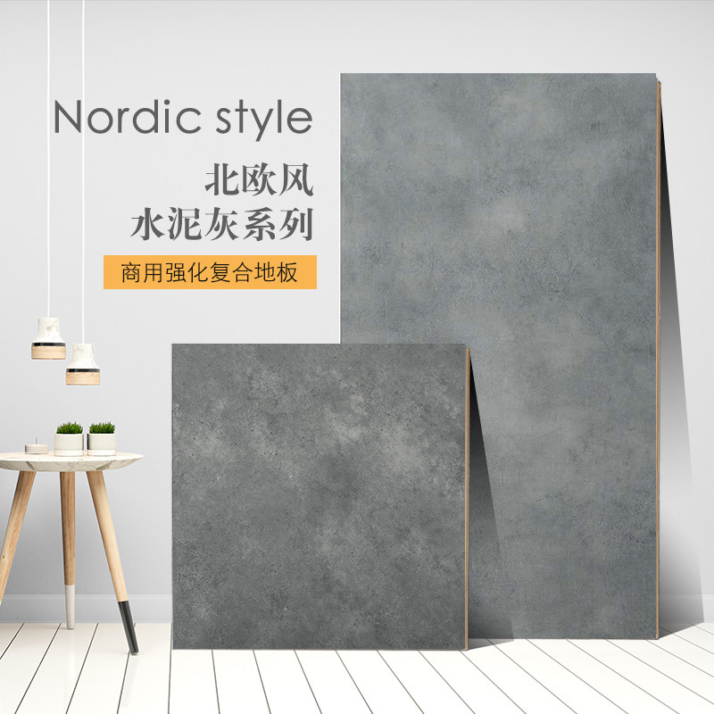 Cement grain reinforced composite wood floor 12mm stone grain gray antique industrial wind office clothing store tooling wear-resistant