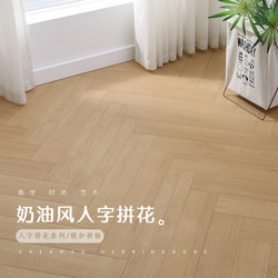 Herringbone Reinforced Wood Floor 12mm Cream Wood Color Household Environmentally Friendly Wear-Resistant Composite Floor Factory Direct Sale