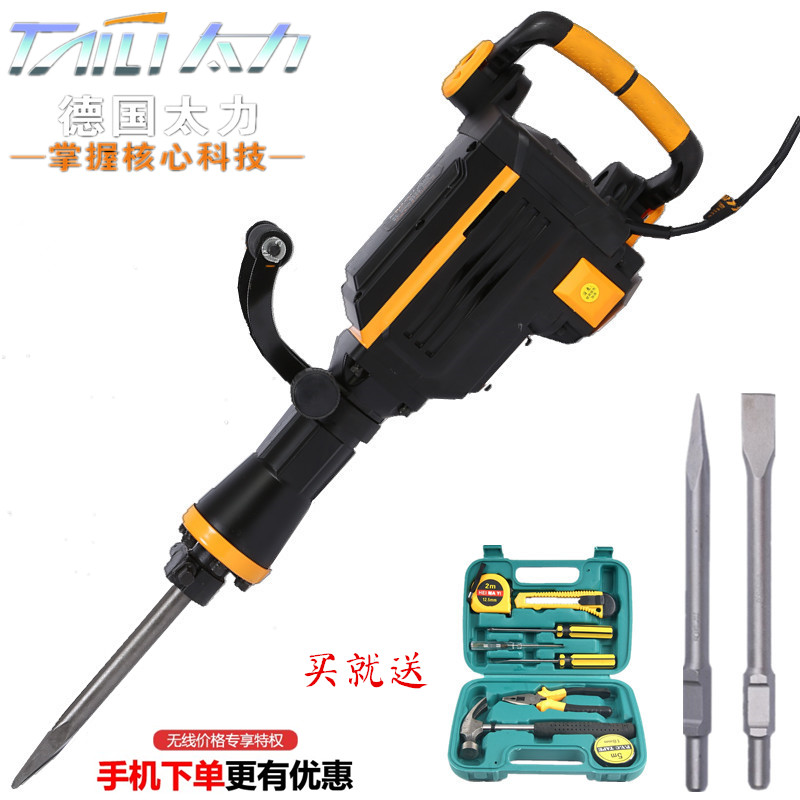 Germany's Taipower 95 High Power Industrial Class Electric pick Cracked Stone Concrete Destroys the Road Grooving Tool-Taobao